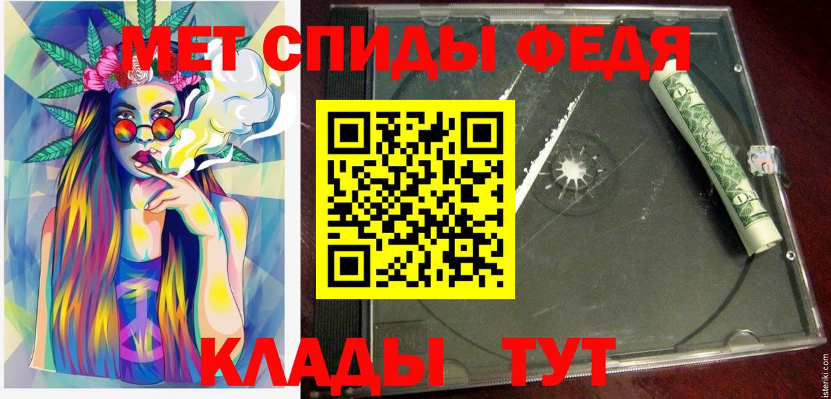 Амфетамин VHQ Верхняя Салда