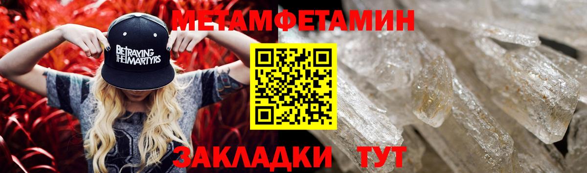 АМФЕТАМИН  Амфетамин 98%  Амфетамин  Верхняя Салда  Вход с VPN 
