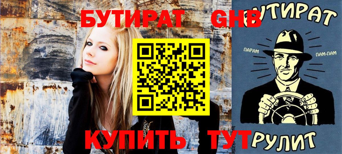 Мефедрон Верхняя Салда