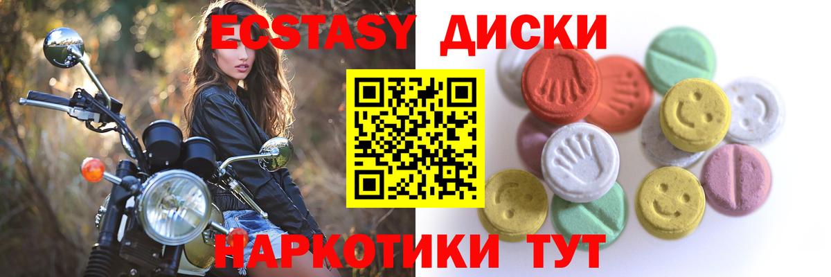 Экстази DUBAI  omg ссылка  Верхняя Салда  Ecstasy MDMA  Вход с VPN  ЭКСТАЗИ 