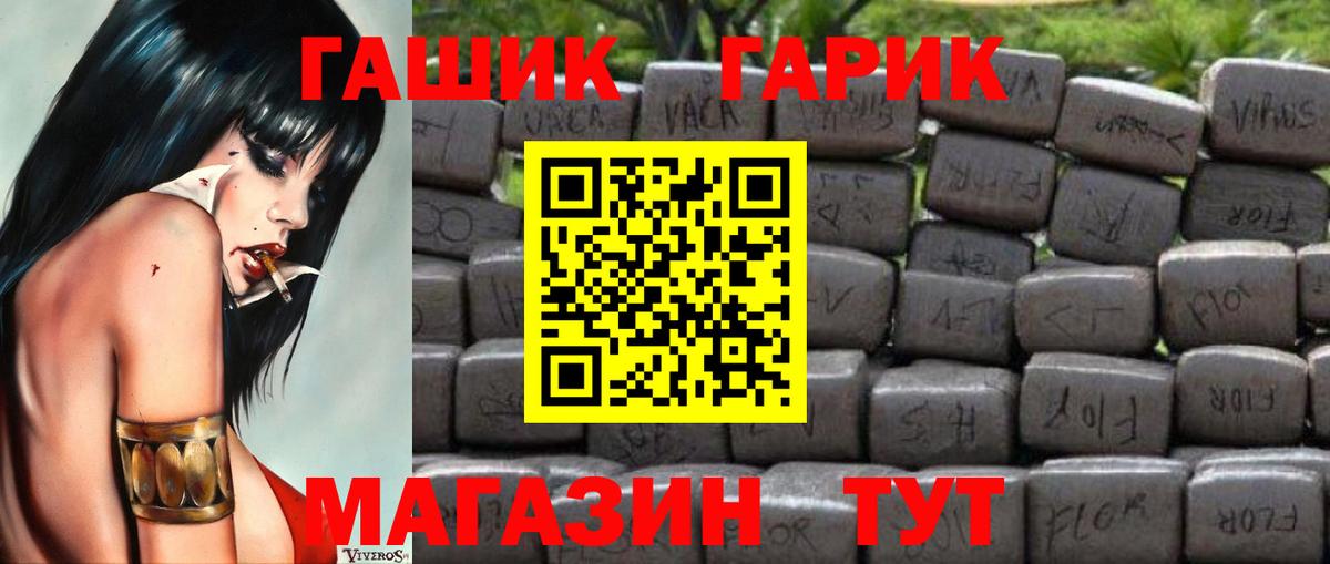Верхняя Салда  Гашиш Premium  ГАШИШ гашик  ГАШИШ  Вход с VPN 