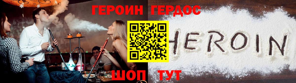 Героин афганец Верхняя Салда