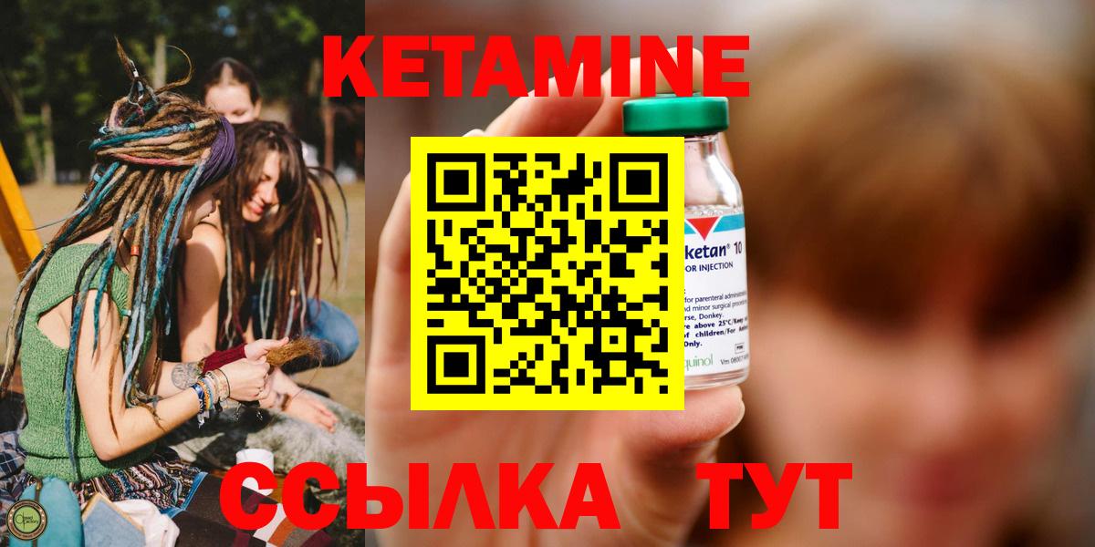КЕТАМИН ketamine  MEGA маркетплейс  Верхняя Салда  Вход с VPN 