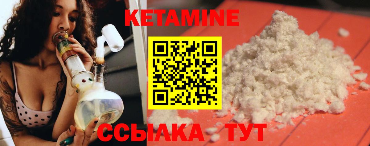Кетамин VHQ Верхняя Салда