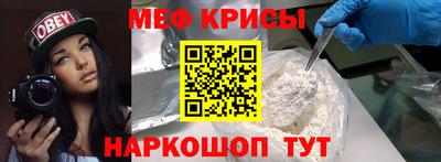 герыч Апшеронск