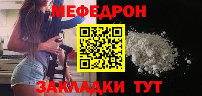 метамфетамин Апрелевка