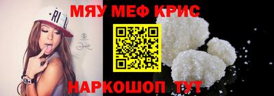 мескалин Аргун