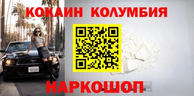 метамфетамин Апрелевка