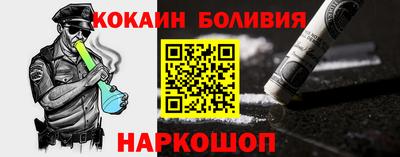герыч Апшеронск