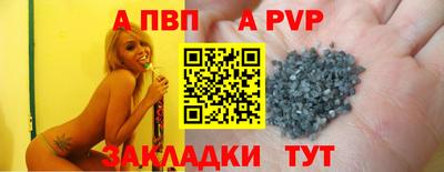 мескалин Аргун