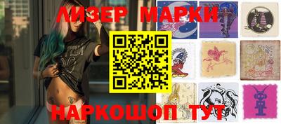 метамфетамин Апрелевка