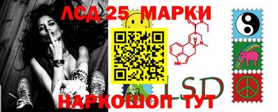 мескалин Аргун