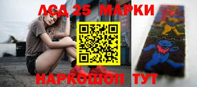 метамфетамин Апрелевка