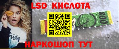 герыч Апшеронск