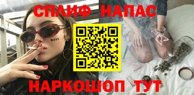 герыч Апшеронск