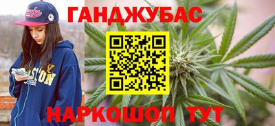 метамфетамин Апрелевка