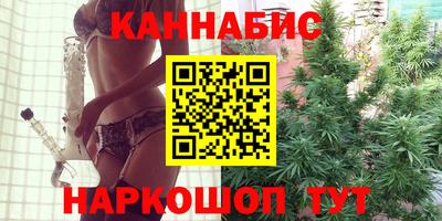 герыч Апшеронск