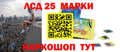 метамфетамин Апрелевка