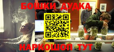 метамфетамин Апрелевка