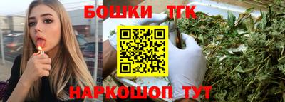 метамфетамин Апрелевка
