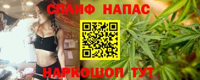 герыч Апшеронск