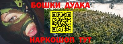 мескалин Аргун