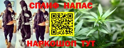герыч Апшеронск