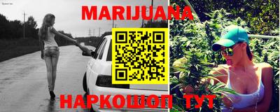 метамфетамин Апрелевка