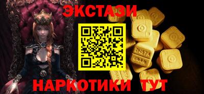 метамфетамин Апрелевка