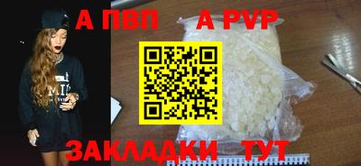 мескалин Аргун