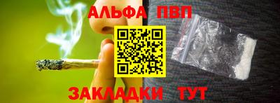 метамфетамин Апрелевка