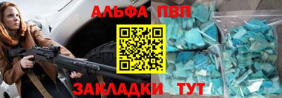 мескалин Аргун