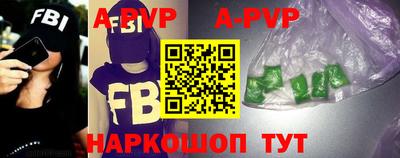 герыч Апшеронск