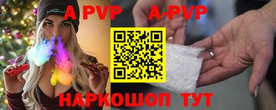 мескалин Аргун