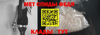 метамфетамин Апрелевка