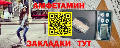 метамфетамин Апрелевка