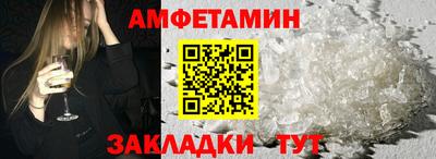 герыч Апшеронск