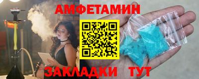 герыч Апшеронск