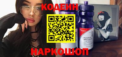 герыч Апшеронск
