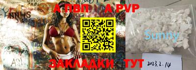герыч Апшеронск