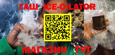 герыч Апшеронск