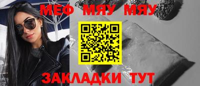 мескалин Аргун
