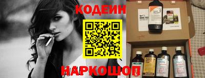 мескалин Аргун