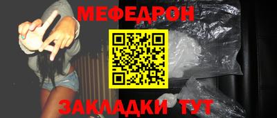 герыч Апшеронск