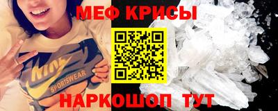 метамфетамин Апрелевка