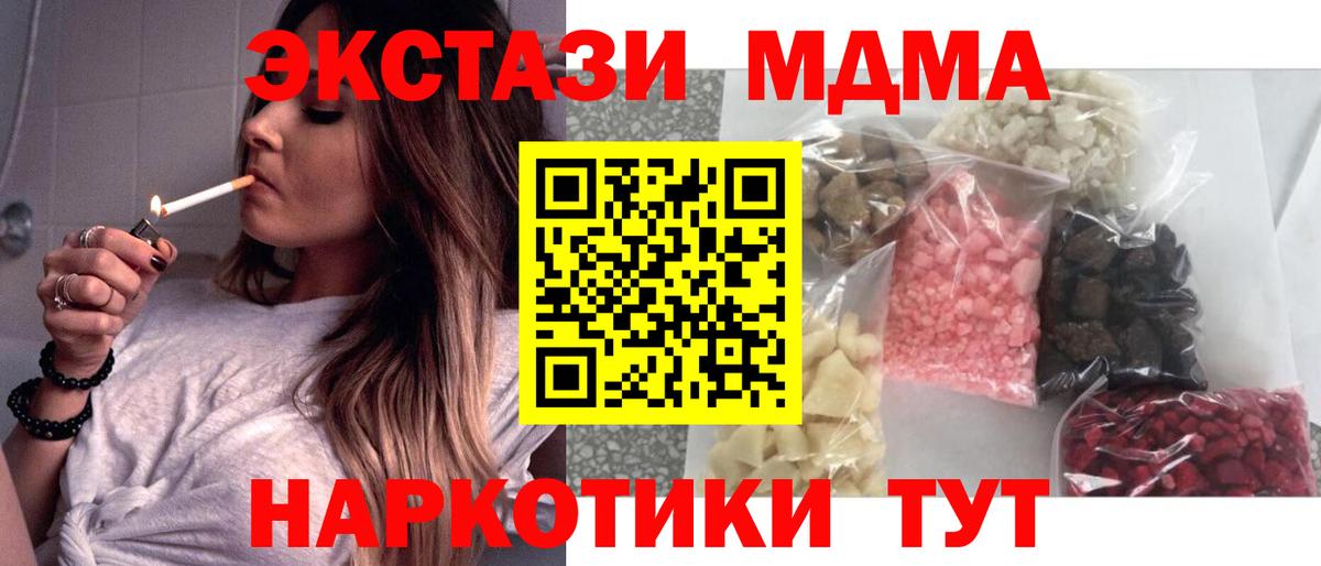 Верхняя Салда  Вход с VPN  ГАШ  МЕФ   Меф МЯУ МЯУ  МДМА  Гашиш  МАРИХУАНА  ЭКСТАЗИ 