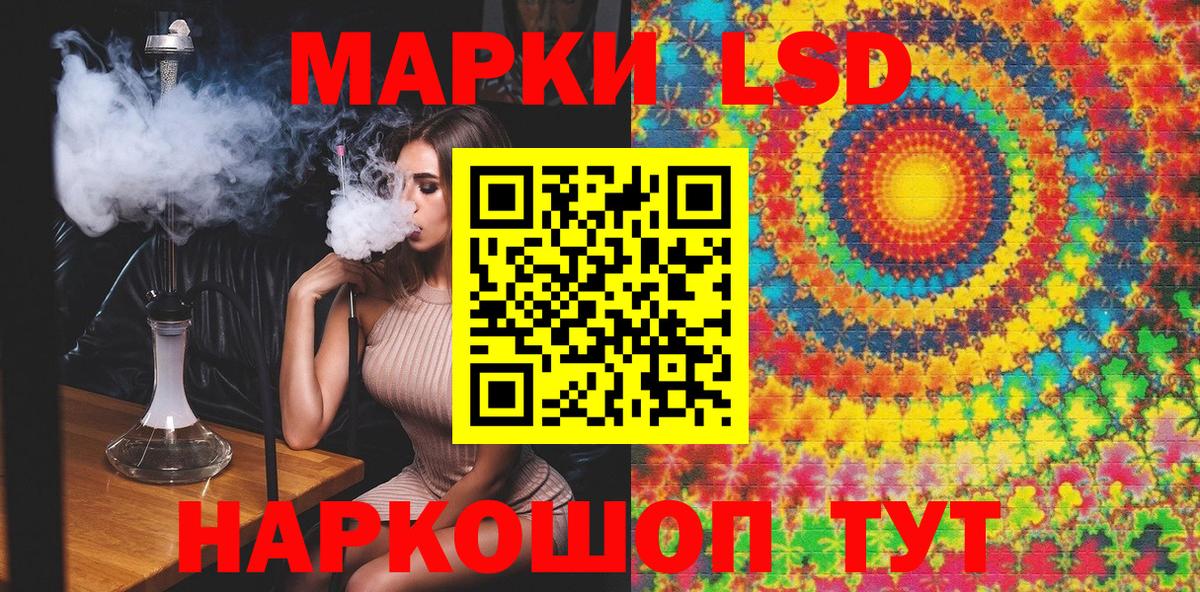 Марки N-bome 1,5мг  Вход с VPN  Верхняя Салда 
