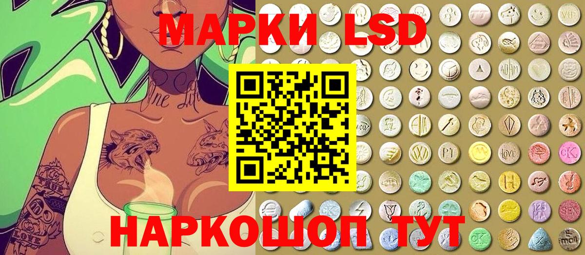 Марки NBOMe 1500мкг Верхняя Салда