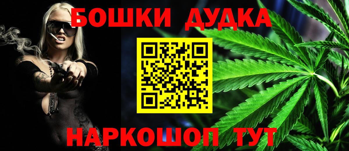 Верхняя Салда  Конопля AK-47  МАРИХУАНА LSD WEED  Вход с VPN 
